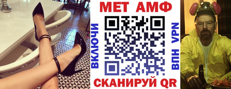 купить закладку  Чекалин  KRAKEN ссылка  Амфетамин Premium 