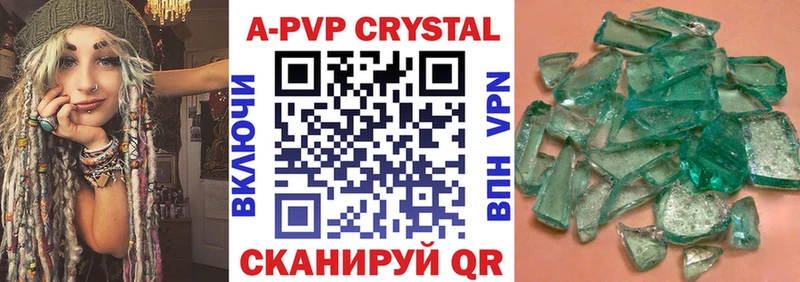 KRAKEN маркетплейс  Чекалин  Alpha PVP VHQ 