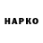 ГАШ hashish kareed50