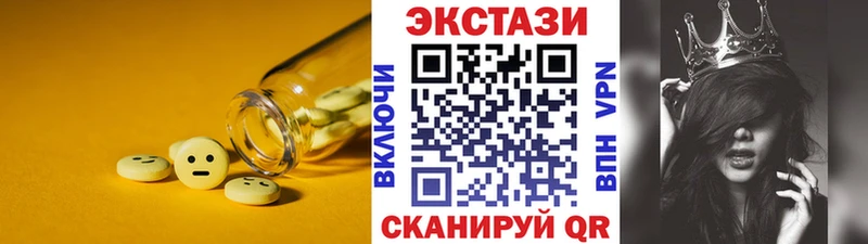 площадка состав  Чекалин  Ecstasy Philipp Plein  hydra ссылки 