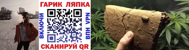 ГАШИШ VHQ  где можно купить   Чекалин 