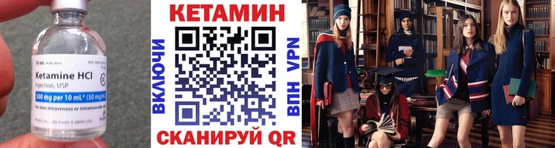 кракен как зайти Чекалин Кетамин ketamine дарнет шоп