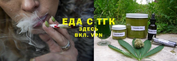 бутик Богородск