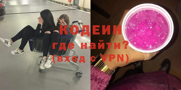 бутик Богородск