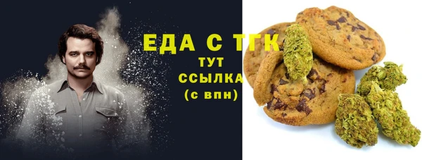 бутик Богородск