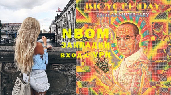 бутик Богородск