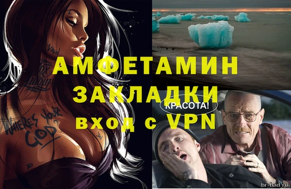 бутик Богородск