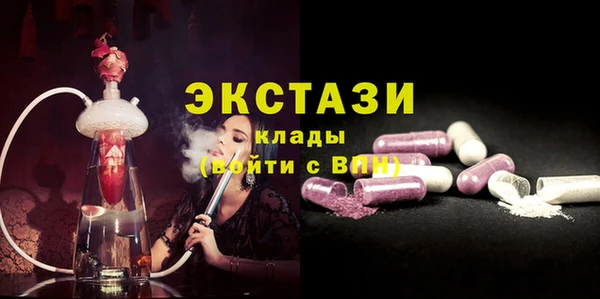 бутик Богородск
