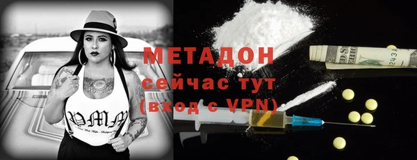 бутик Богородск
