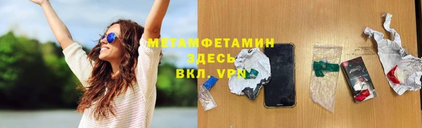 бутик Богородск