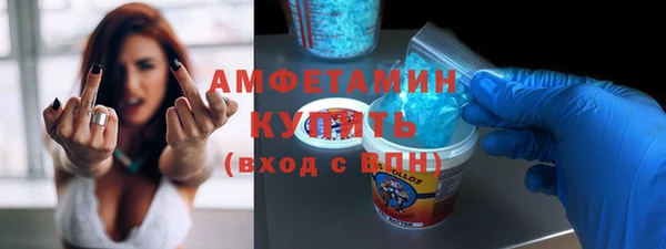 бутик Богородск