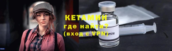 соль курить ск Богданович