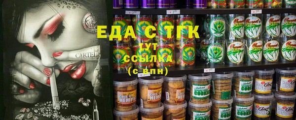 соль курить ск Богданович
