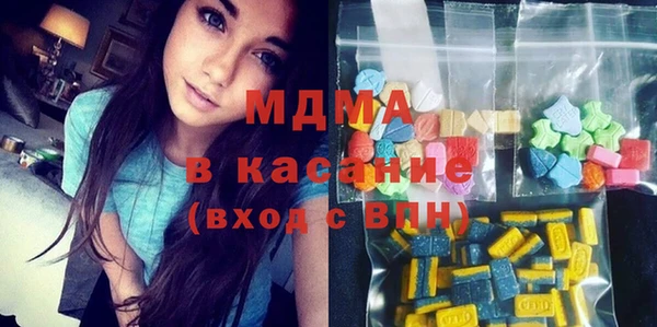 соль курить ск Богданович
