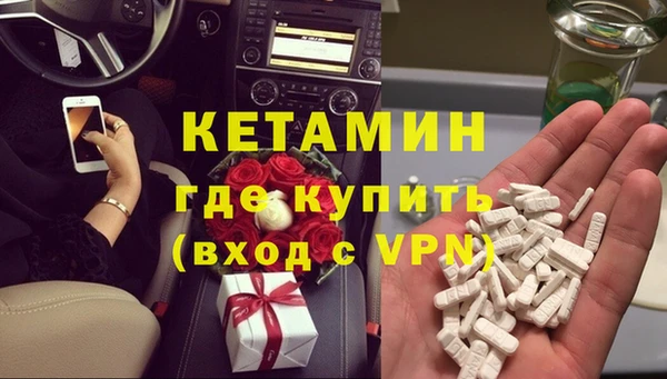 бутик Богородск