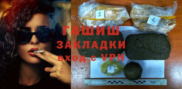 соль курить ск Богданович