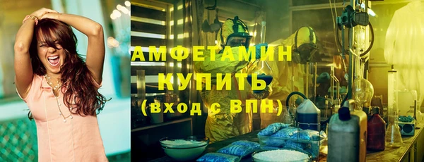 соль курить ск Богданович