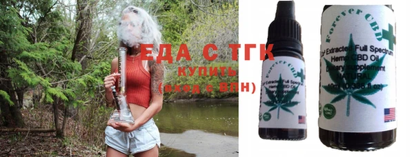 соль курить ск Богданович
