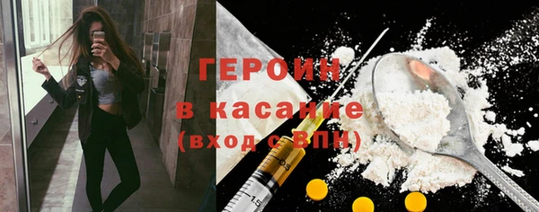 соль курить ск Богданович