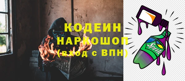 соль курить ск Богданович