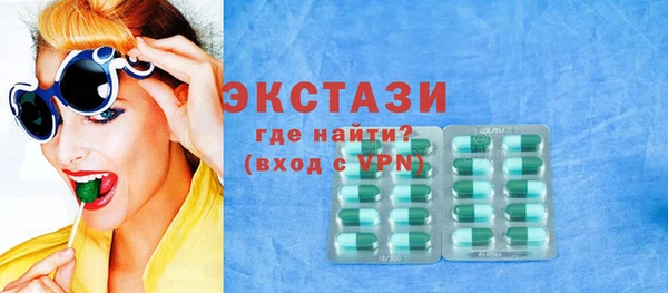бутик Богородск