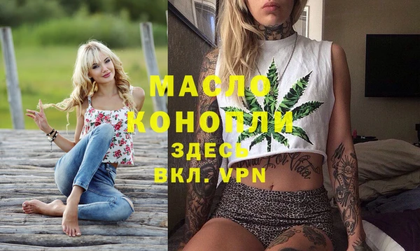 бутик Богородск