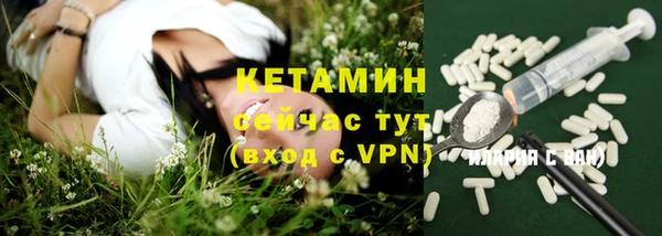 бутик Богородск
