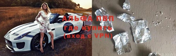 бутик Богородск