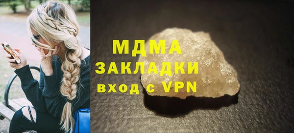 соль курить ск Богданович
