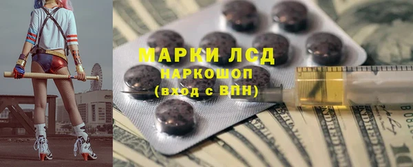 бутик Богородск