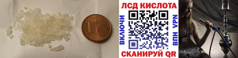 продажа наркотиков  Чекалин  Лсд 25 экстази кислота 
