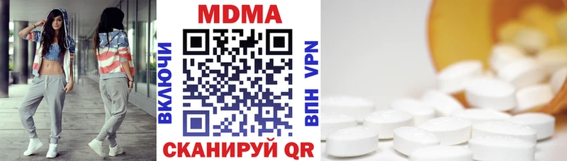 купить наркоту  OMG онион  МДМА VHQ  Чекалин 