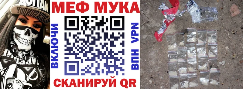 MEGA зеркало  Чекалин  МЯУ-МЯУ VHQ 