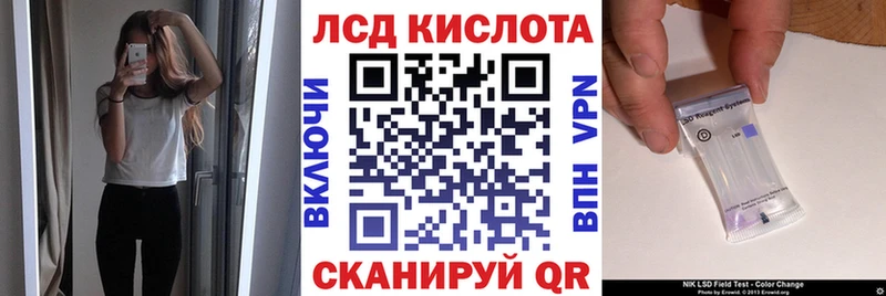 Наркотические марки 1,8мг  Чекалин 